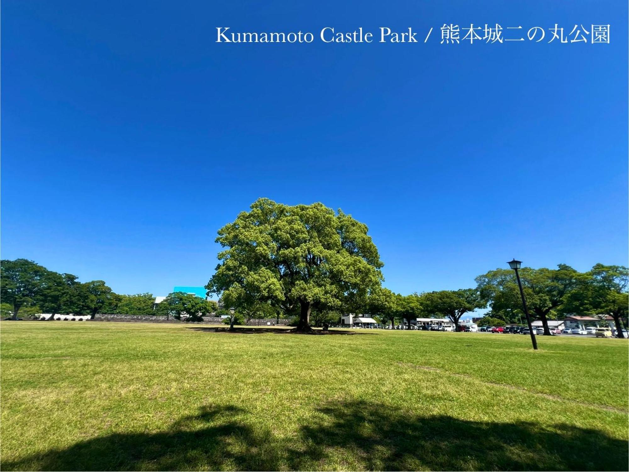 Sumitsugu House East Kumamoto Exterior foto